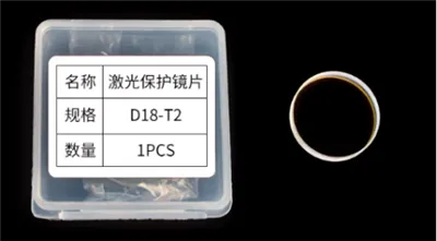 Protective Lens
